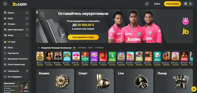 Comprehensive Guide to the JB Casino Login Process Comprehensive Guide to the JB Casino Login Process