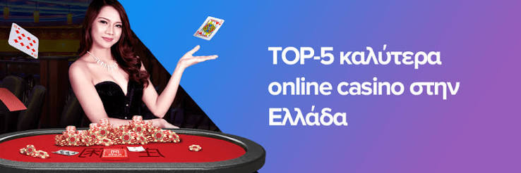 Κανονισμένα Online Casino στην Ελλάδα Όλα Όσα Πρέπει να Ξέρετε Κανονισμένα Online Casino στην Ελλάδα Όλα Όσα Πρέπει να Ξέρετε